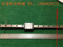 THK RSR12N second-hand imported linear rail total length 310mm effective stroke 265mm
