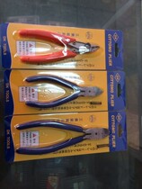 Fitter circuit board stainless steel electronic pliers Manual cut pliers Mel cut DK wire cutting pliers
