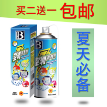  Botny air conditioning cleaner Evaporation box cleaner Deodorant Car disassembly-free household air conditioning sterilization cleaning