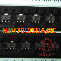 Special offer JRC imported original NJM78L05UA 8C voltage regulator NJM78L05 SOT-89