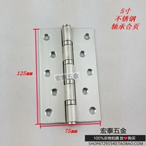 Stainless steel 5 inch bearing hinge buffer silencer bearing hinge room door hinge thickness 2 7mm monolithic price