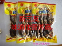 Take 3 copies of Dongping specialty Taian Dongping Lake specialty Taian famous Dongping Lake bad fish crucian carp