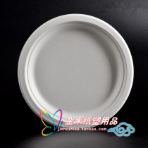 Disposable paper plate environmental protection sugar cane pulp 10 inch paper pulp plate round western food plate fast food paper plate large fruit plate fruit plate
