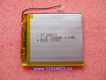 New cool biCube H600HD B39 Patriot MK3566 dedicated battery polymer battery