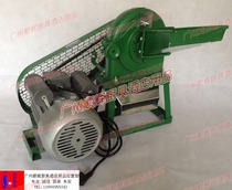 Medicinal feed grinder Volkswagen brand 9FZ-15B multi-function crushing and grinding machine