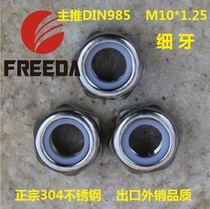 Punching special price authentic 304 stainless steel nylon lock nut self-locking nut DIN985