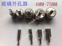 Buddha bead forming Buddha bead dressing Jade Marble Glass tile hole opener Drilling hole Diamond punch