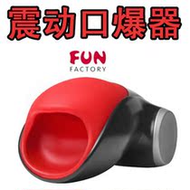Imported from Germany High-end Mens Masturbation Device Electric Blowjob Cup Handling Card Flashlight Adult Products Male Virgin