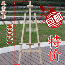 Wholesale pine easel 170cm solid wood advertising wooden display stand welcome shelf wooden back easel