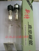 Beijing New Special brand ZJ-10 ZJ-27 vacuum tube resistance vacuum gauge