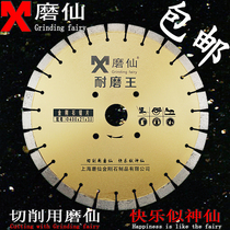 Grinding fairy Diamond Road saw blade marble cutting piece cut pile piece concrete pavement saw Blade 400