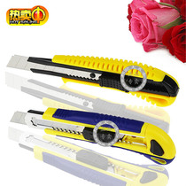 Xingma durable knife multi-purpose stationery paper cutter three consecutive hair carving knife wallpaper Trimmer