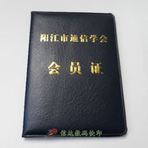  Address book hard cover printing Phone number book custom processing Classmate album album Membership card custom