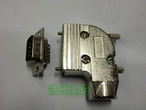 DB9 metal shell 3 rows 15 core 9 core iron shell DB9 90 degree side outlet