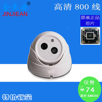 HD new 800-line indoor single-lamp array infrared hemisphere machine does not waterproof surveillance camera