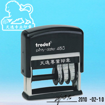 Signature on the left date name and calendar on the right time stamp with year month and day automatic oiling signature seal