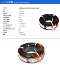 Huanshi Zhujiang cable RVV3x1 0 square national standard copper core soft sheath line Motor line power cord mop line