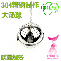 Thickened 304 stainless steel seasoning ball soup ball soup slag ball flavor treasure tea bag seasoning bag medicine bag to remove slag ball