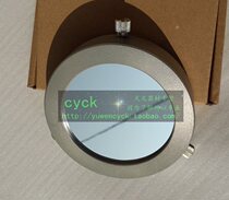 Adjustable metal frame Bard film solar film suitable for 65-83mm telescope camera lens solar eclipse sunspot