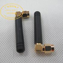 Self-produced 433GHz 2db antenna 433 small chili antenna