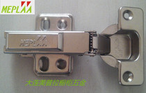 German brand Meppa MEIPULA damping hinge with buffer hydraulic (full cover not cover) cabinet door hinge