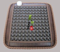 Meiying Jade physiotherapy health care Jade cushion heating germanium stone boss chair cushion electric Tomalin sofa cushion