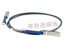 Mellanox passive copper cable QSFP 1m2m3m IB cable 40G 56G qsfp 