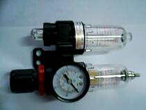 Prado AFC2000 filter reducing valve oil-water separator PRESSURE VALVES AFR2000 AL2000 Triple pieces
