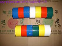  White ground wear-resistant tape Red yellow black pressure-resistant step-resistant tape safety channel identification tape in the factory
