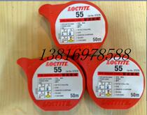Loctite Letai 55 Pipe Magic Rope Heat Resistance Chemicals Imported raw material with 50M roll