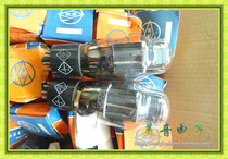 Nanjing 6N5P straight with 6H5C 6080 6AS7 and other electronic tubes brand new pairing