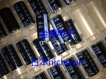 Japan nichicon Nikon 400V180UF 20X40 LN series ultra small volume