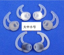  Large medium and small 3 pairs of Dr ie3ie2 headset silicone case Sports shark fin silicone case