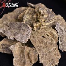 (Old material board head) Hong Kong soil agarwood empty incense seal fragrance fragrance fragrance fragrance aroma aroma aroma brown sugar and honey flavor