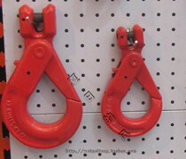 Lifting sheep horn safety hook with latch self-locking slide hook cargo hook safety hook 1T2T3T5T8T