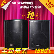 CNET F8 speaker hifi high power stage concert ktv sound professional conference 8 inches