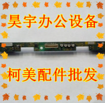 Curi BH750 751601600 7255 7255 7210 7210 5510 7165 for powder sensor