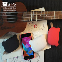 The original design Po mobile power panda Bao 4400 mA) chinchillas totoro series