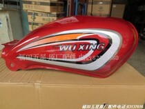 Foton five-star Lovol tricycle accessories Original red fuel tank Original blue fuel tank a 