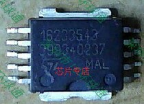 16233543 Imported brand new original spot special price sale to ensure that everyone is easy to use