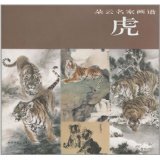 Cloud famous paintings for the Tiger