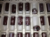 Japan chemical 16V3300UF 12 5*35 KZE shears high frequency long life Black Diamond capacitor