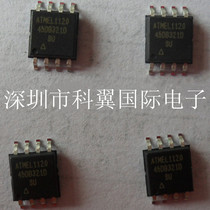 AT45DB321D-SU new 32Mbit flash memory SMD SOP-8 directly photographed