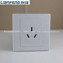 Lianfeng switch Lianpin 86 white 16A three-hole water heater air conditioner special high-power socket 86 three-hole