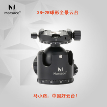 Ma Xiaoluo Marsace XB-2R low center of gravity high lock Panoramic Ball type PTZ spot