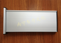 Aluminum alloy room card blank door double-sided with live slot logo sign 12x28cm