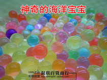 Special Price Marine Baby Water Fairy will grow up colorful beads No Tupotted Color Crystal Clay Single Bag Wholesale