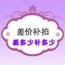 How much is the difference in postage?