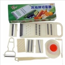 Fushun Fengchi brand spicy mixed mesh potato slicing knife wind Chi brand multifunctional vegetable cutter does not