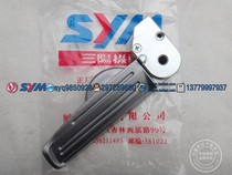  SYM Sanyang locomotive Jet Power150 JP150 small steel gun rear left flying spin foot pedal